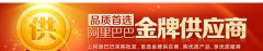 在线购物