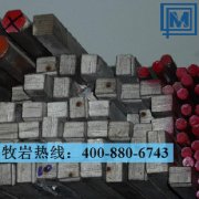X45CuMoV15圆钢|不锈钢材