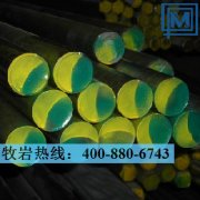 X105CrMo17圆钢|不锈钢材