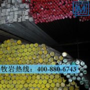 1.4539不锈钢