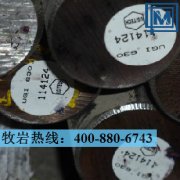 X15CrNiSi25-21不锈钢