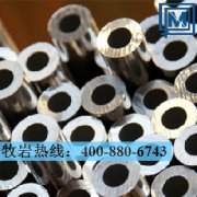 X45CuMoV15不锈钢