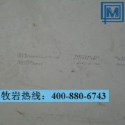 X65CrMo14不锈钢