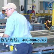 CPM 9V粉末工具钢