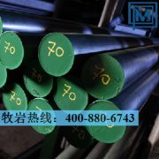 CPM 15V粉末高速钢
